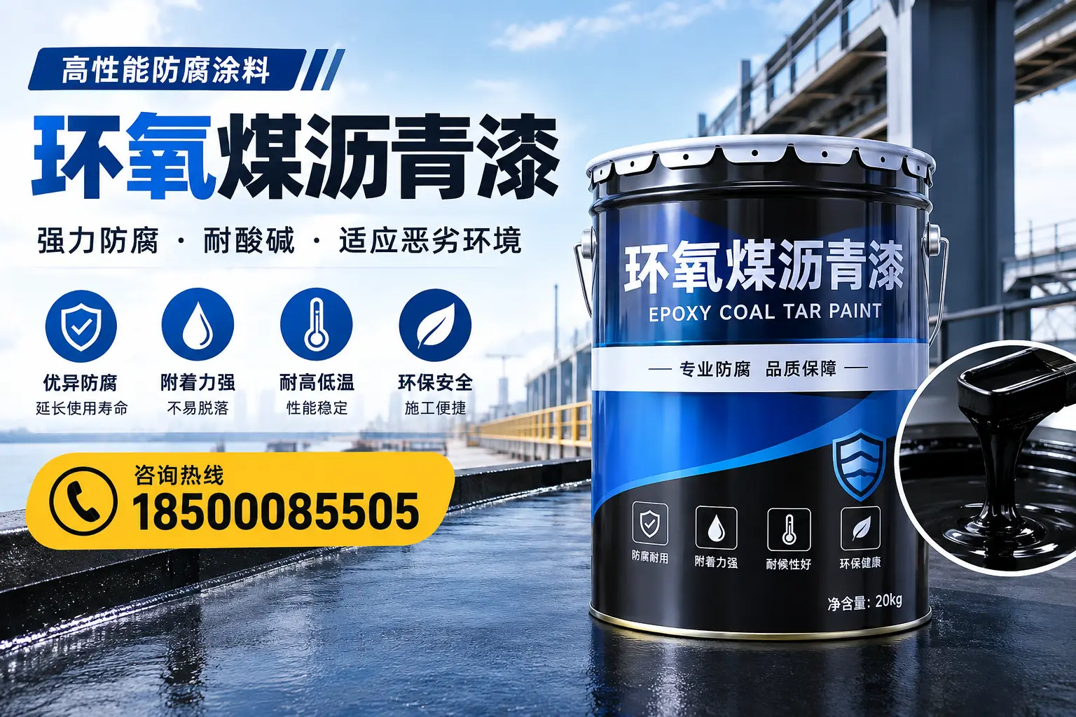 环氧煤沥青漆的市场行情：保亭地区价格走势分析